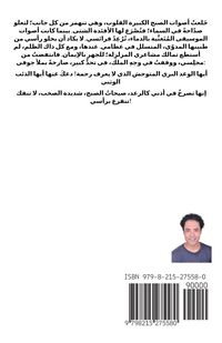 Produktbild: هرقليون