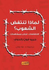 Produktbild: Why do people revolt?