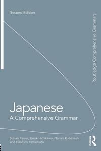 Produktbild: Japanese