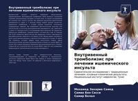 Produktbild: Vnutriwennyj trombolizis pri lechenii ishemicheskogo insul'ta