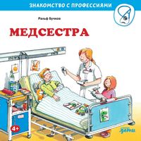 Produktbild: Medsestra