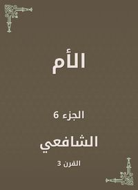 Produktbild: The mom