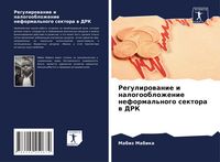 Produktbild: Regulirowanie i nalogooblozhenie neformal'nogo sektora w DRK
