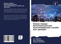 Produktbild: Umnye goroda Intellektual'naq mul'tiserwisnaq sluzhba dlq grazhdan