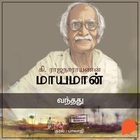 Produktbild: Vandhadhu