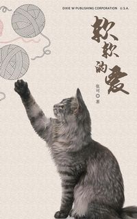 Produktbild: Tender Love
