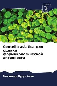 Produktbild: Centella asiatica dlq ocenki farmakologicheskoj aktiwnosti