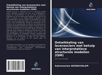 Produktbild: Ontwikkeling van leveranciers met behulp van interpretatieve structurele modellen (ISM)