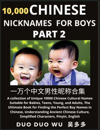 Produktbild: Learn Chinese Nicknames for Boys (Part 2)