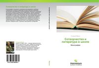 Produktbild: Sotworchestwo i literatura w shkole