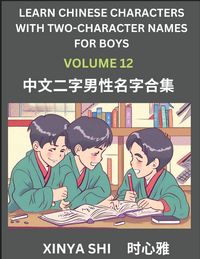 Produktbild: Learn Chinese Characters with Learn Two-character Names for Boys (Part 12)