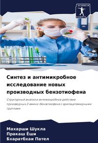 Produktbild: Sintez i antimikrobnoe issledowanie nowyh proizwodnyh benzotiofena