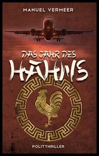 Produktbild: Das Jahr des Hahns