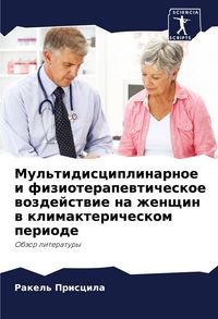 Produktbild: Credit Repair Kit