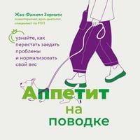 Produktbild: Appetit na povodke. Uznayte, kak perestat zaedat problemy i normalizovat svoy ves