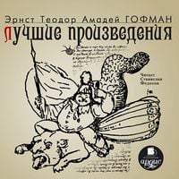 Produktbild: Luchshie proizvedeniya