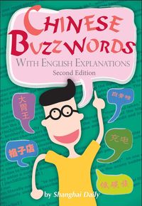 Produktbild: Chinese Buzzwords