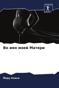 Produktbild: Vo imq moej Materi