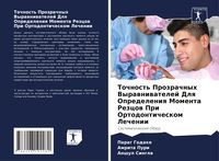 Produktbild: Tochnost' Prozrachnyh Vyrawniwatelej Dlq Opredeleniq Momenta Rezcow Pri Ortodonticheskom Lechenii