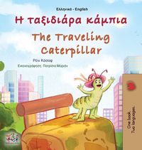 Produktbild: The Traveling Caterpillar (Greek English Bilingual Children's Book)