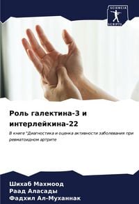 Produktbild: Rol' galektina-3 i interlejkina-22