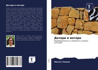 Produktbild: Docheri i materi