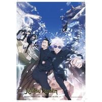 Produktbild: Erwachsenenpuzzle 300 Teile - Jujutsu Kaisen