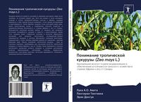 Produktbild: Ponimanie tropicheskoj kukuruzy (Zea mays L.)
