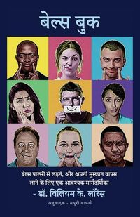 Produktbild: बेल्स बुक