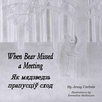Produktbild: When Bear Missed a Meeting / Як мядзведзь прапусціў сход