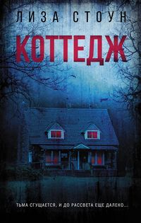 Produktbild: Kottedzh