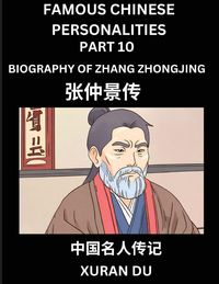 Produktbild: Famous Chinese Personalities (Part 10) - Biography of Zhang Zhongjing, Learn to Read Simplified Mandarin Chinese Characters by Reading Historical Biographies, HSK All Levels