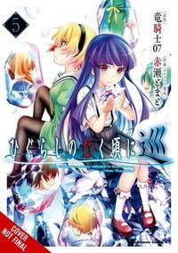 Produktbild: Higurashi When They Cry: Meguri, Vol. 5