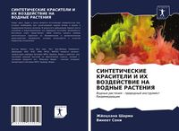 Produktbild: Sinteticheskie Krasiteli I Ih Vozdejstvie Na Vodnye Rasteniya