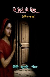 Produktbild: Mare Hisse KI Diwaar