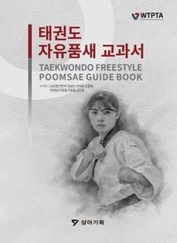 Produktbild: Taekwondo Freestyle Poomsae Guidebook