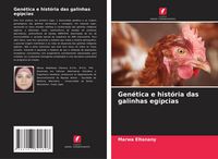 Produktbild: Gen&eacute;tica e hist&oacute;ria das galinhas eg&iacute;pcias