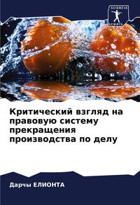 Produktbild: Kriticheskij wzglqd na prawowu&uuml; sistemu prekrascheniq proizwodstwa po delu