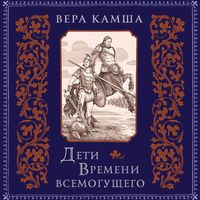 Produktbild: K vyashchey slave chelovecheskoy