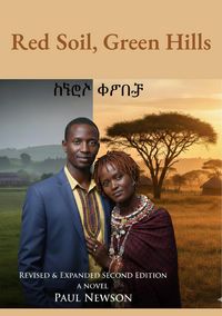 Produktbild: Red Soil, Green hills