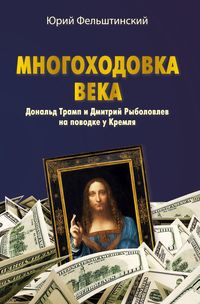 Produktbild: Mnogohodovka Veka
