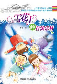 Produktbild: Fun Rolling On the Snow