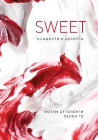 Produktbild: Ottolenghi SWEET