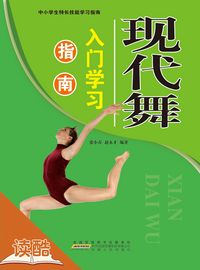 Produktbild: Introduction to Modern Dance (Ducool Tutorials of Selection Edition)