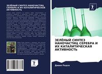Produktbild: Zeljonyj Sintez Nanochastic Serebra I Ih Kataliticheskaya Aktivnost'