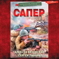 Produktbild: Saper