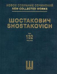 Bild vom Artikel Pirogov, Op. 76: New Collected Works of Dmitri Shostakovich - Volume 132 vom Autor 