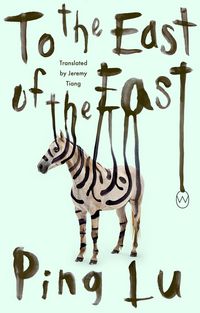 Produktbild: To the East of the East