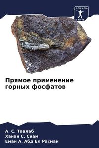 Produktbild: Prqmoe primenenie gornyh fosfatow