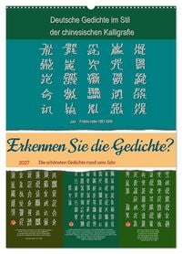 Produktbild: Erkennen Sie die Gedichte? (Wandkalender 2027 DIN A2 hoch), CALVENDO Monatskalender
